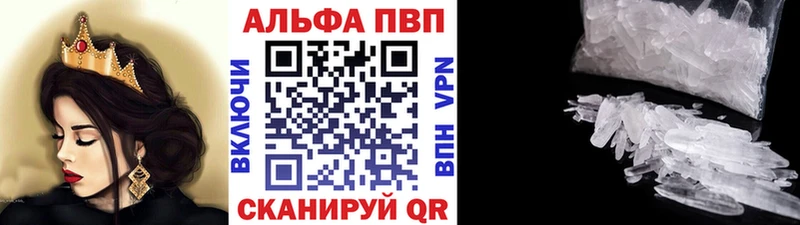 Купить наркотик аптеки Воркута Конопля  КОКАИН  АМФЕТАМИН  ГАШИШ  А ПВП 