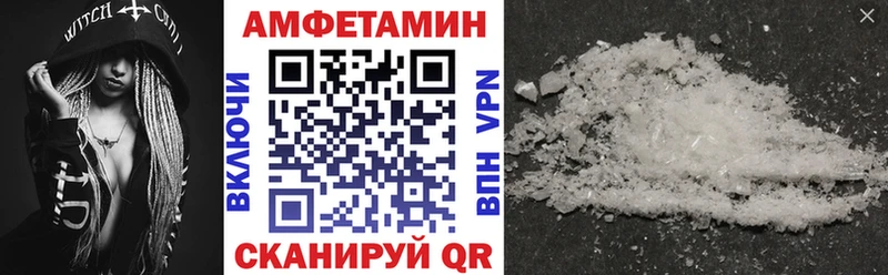 Амфетамин 97%  даркнет официальный сайт  Воркута 
