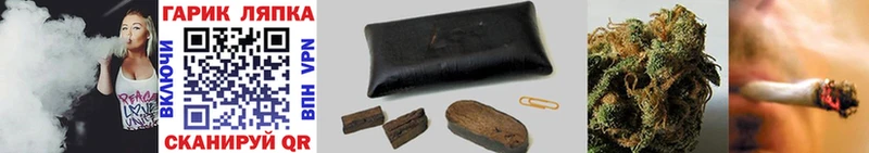 ГАШ hashish  Воркута 