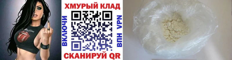 ГЕРОИН белый наркота Воркута