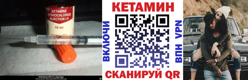 Кетамин ketamine  darknet как зайти  Воркута 