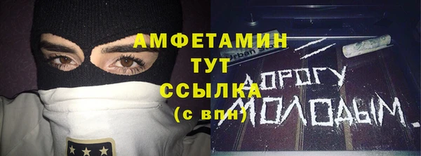 кокаин VHQ Верея