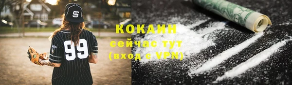 кокаин VHQ Верея