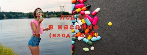 ГАЛЛЮЦИНОГЕННЫЕ ГРИБЫ Верхнеуральск