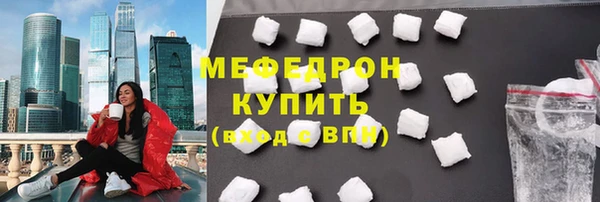 прущие крисы Верхний Тагил