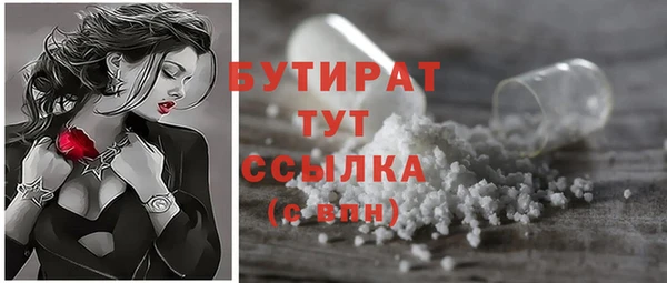 ГАЛЛЮЦИНОГЕННЫЕ ГРИБЫ Верхнеуральск