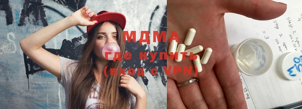 прущая мука Богородск