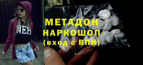 прущие крисы Верхний Тагил