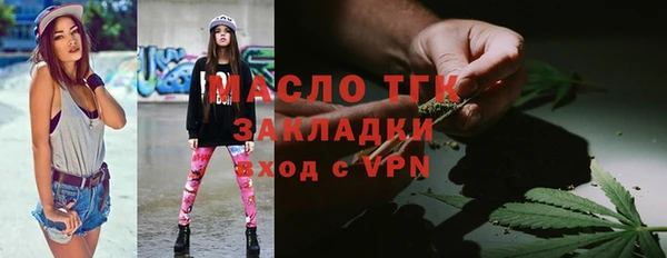 прущие крисы Верхний Тагил