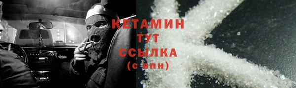 кокаин VHQ Верея
