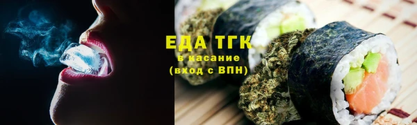 ГАЛЛЮЦИНОГЕННЫЕ ГРИБЫ Верхнеуральск
