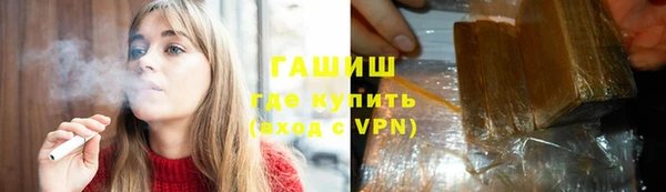 ГАЛЛЮЦИНОГЕННЫЕ ГРИБЫ Верхнеуральск