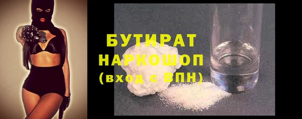 ГАЛЛЮЦИНОГЕННЫЕ ГРИБЫ Верхнеуральск