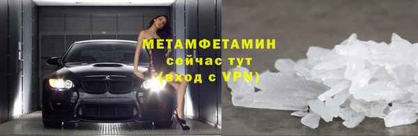 ГАЛЛЮЦИНОГЕННЫЕ ГРИБЫ Верхнеуральск
