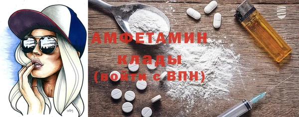прущие крисы Верхний Тагил