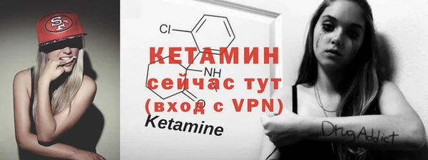 кокаин VHQ Верея