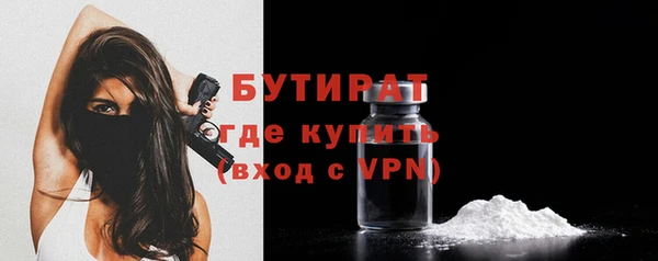 прущие крисы Верхний Тагил