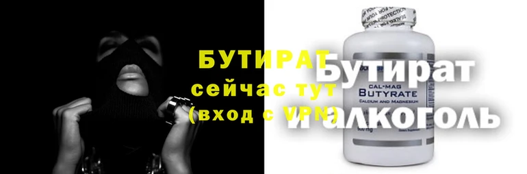 прущие крисы Верхний Тагил