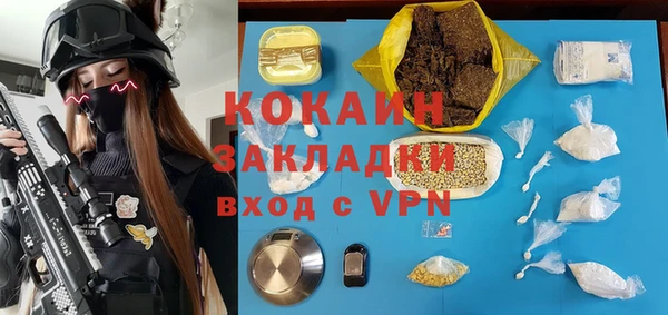 кокаин VHQ Верея