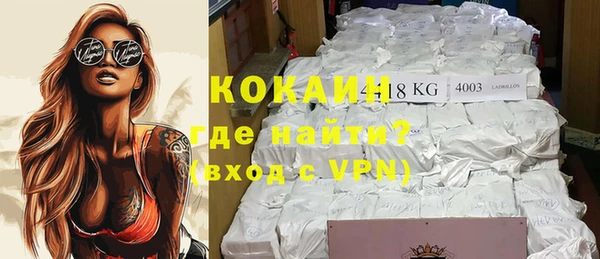 кокаин VHQ Верея