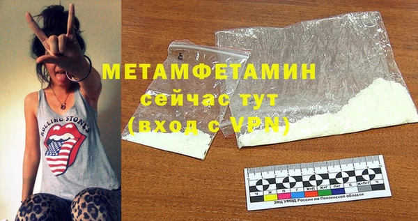 ГАЛЛЮЦИНОГЕННЫЕ ГРИБЫ Верхнеуральск
