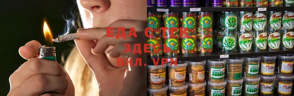 ГАЛЛЮЦИНОГЕННЫЕ ГРИБЫ Верхнеуральск