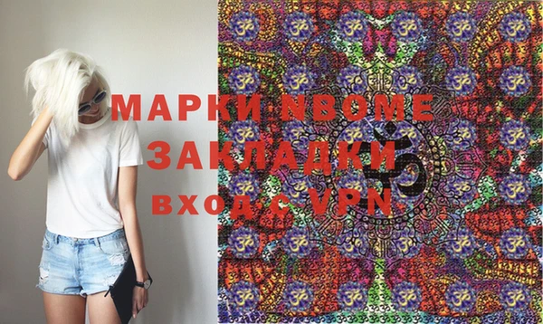 ГАЛЛЮЦИНОГЕННЫЕ ГРИБЫ Верхнеуральск