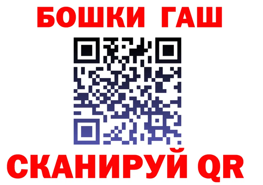 АМФ Розовый ONION площадка MEGA Воркута
