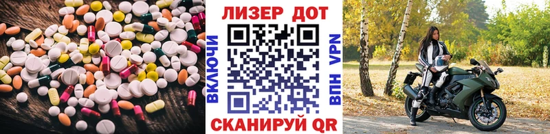 Лсд 25 экстази ecstasy  Воркута 