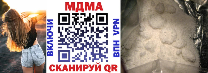 MDMA кристаллы  Воркута 