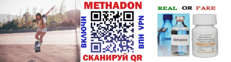 Метадон белоснежный  Воркута 