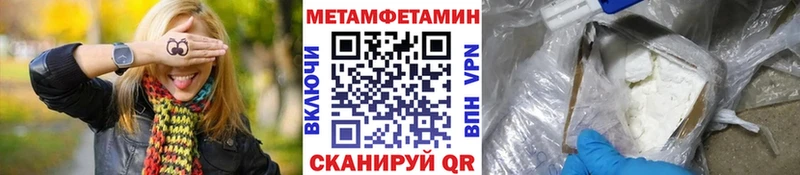 где купить Воркута мориарти наркотические препараты Метамфетамин кристалл